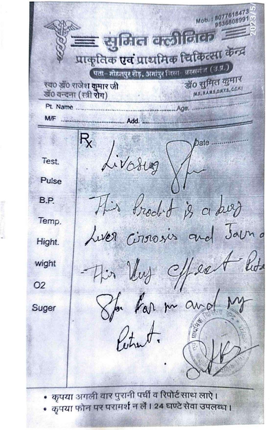 Livosurg - Liver Detox Capsule  | With Milk Thistle | Natural Liver Detox: One piece MRP (Inclusive of all taxes):Rs.470/- Net Weight 27gm